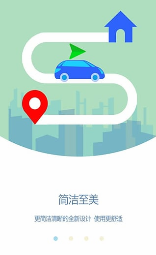 凯立德导航app