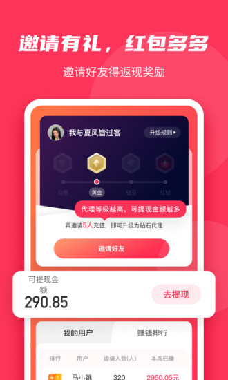 微粉大师解锁会员高级版
