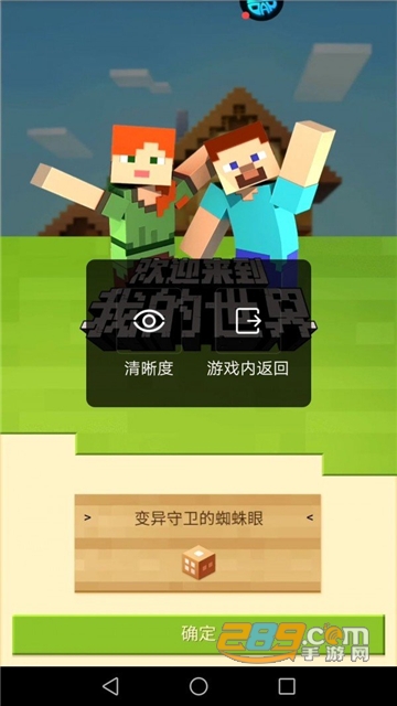 游帮帮云游戏app会员版v5.1.5 安卓更新版
