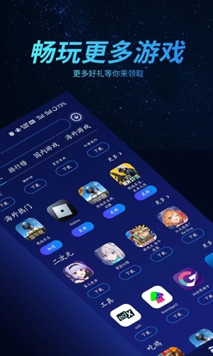 好猫加速器解锁VIP会员版