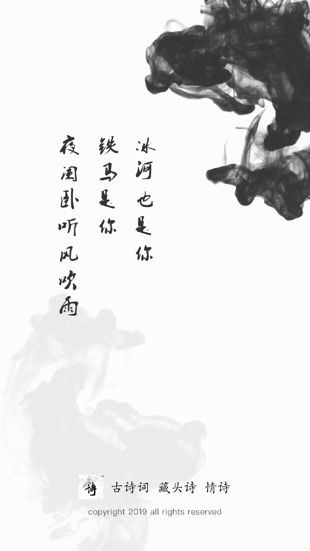 藏头诗生成器解锁会员