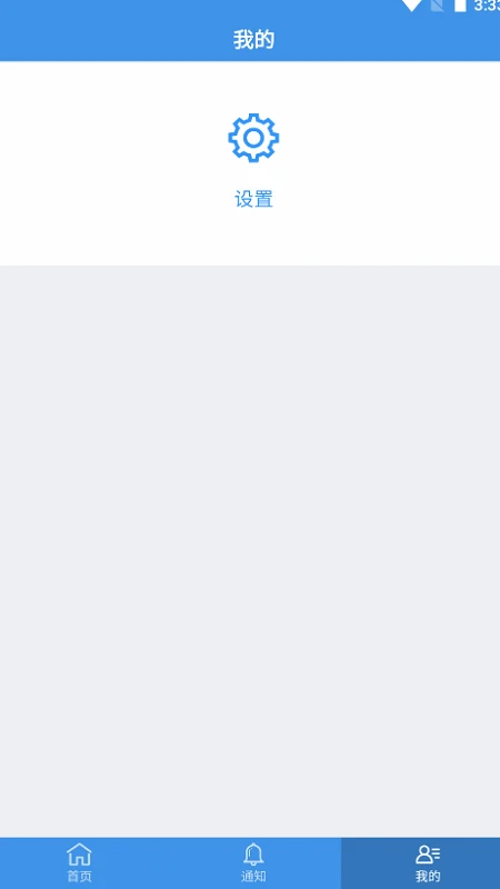 企业移动导航