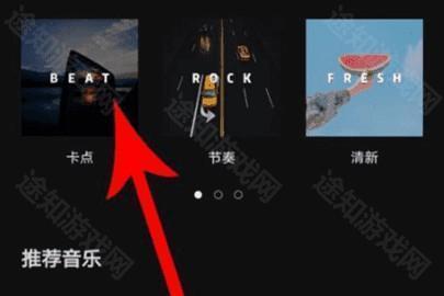  剪映app抖音版