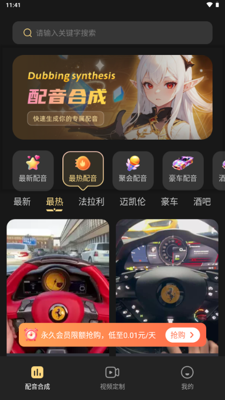 天天素材神器会员版