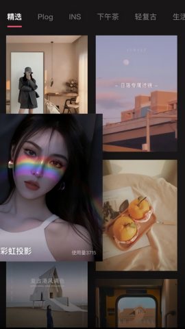 轻图会员版