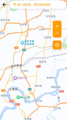 星途导航