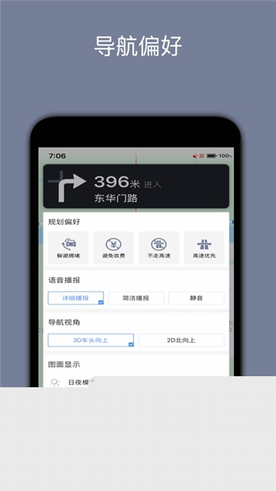 北斗三号卫星导航系统(北斗卫星导航系统)