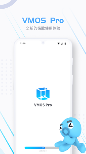 vmos pro 永久会员解锁版