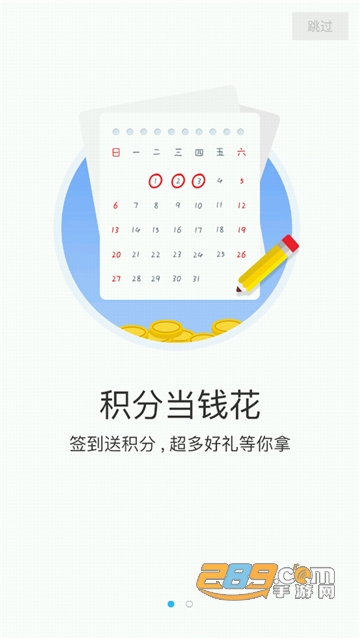 0713游戏盒子会员免费破解版v5.5.9破解版