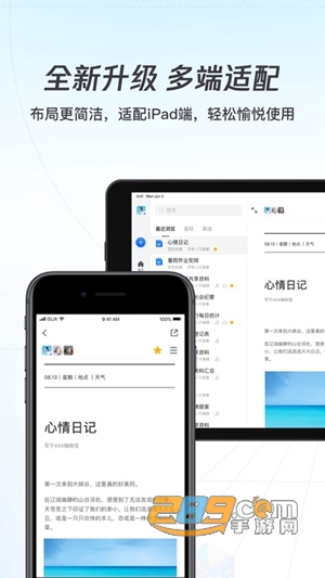 腾讯文档app免费会员服务版 腾讯文档app免费会员服务版