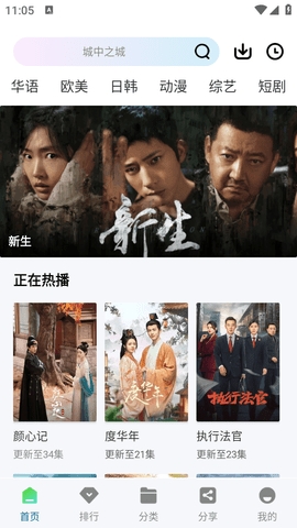 枫叶视频会员版