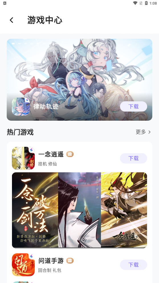 雷霆游戏会员中心