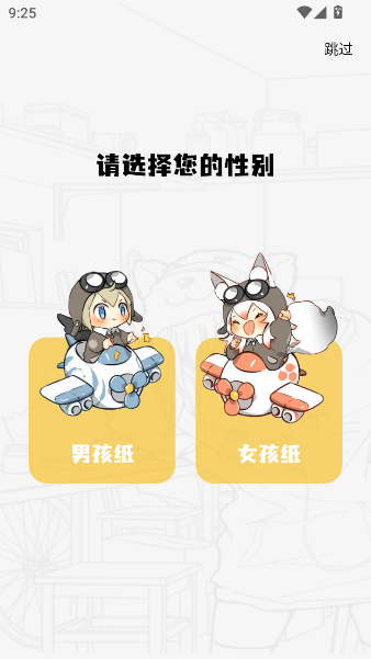 绘梦轩漫画