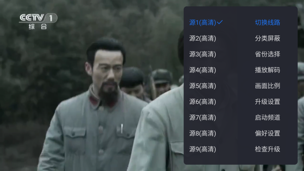 超级ITV无会员版