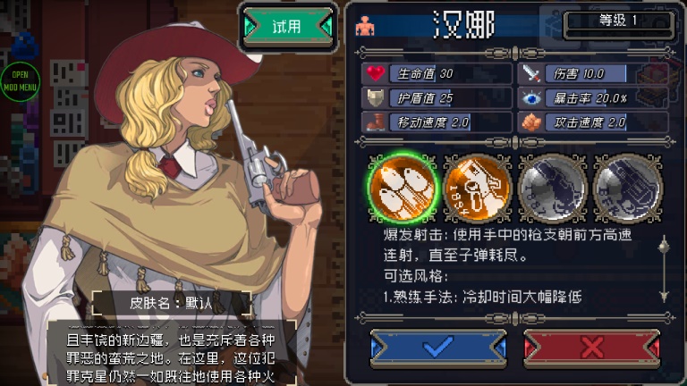 战魂铭人春节无限金币钻石版 1.5.1全解锁版