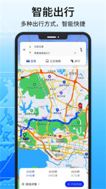 北斗导航地图手机免费