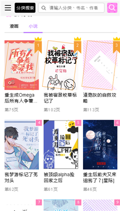啵乐漫画官方正版下载