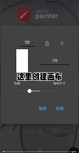 painter使用技巧