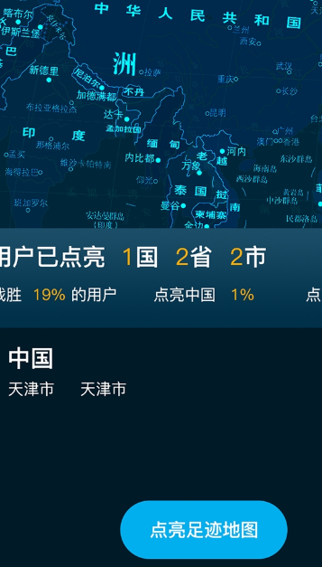 奥维世界地图