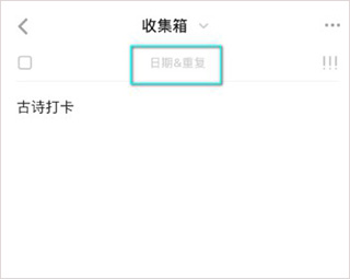 使用教程配图4