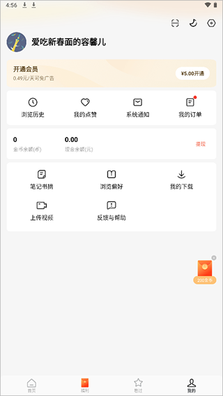 怎么发布作品配图1
