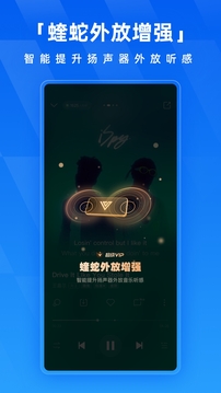 酷狗音乐vip解锁会员版