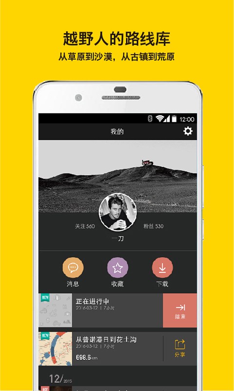 手抓地图