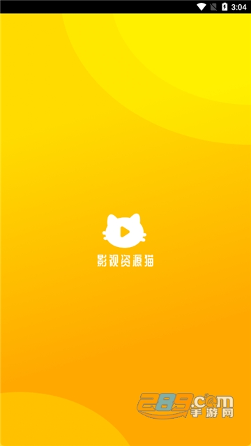 好猫影视app免会员(暂未上线)v1.0.2会员版