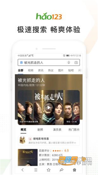 上网导航官方app下载2022最新版v5.13.0.50官方安卓版
