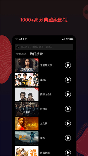 南瓜电影TV会员版