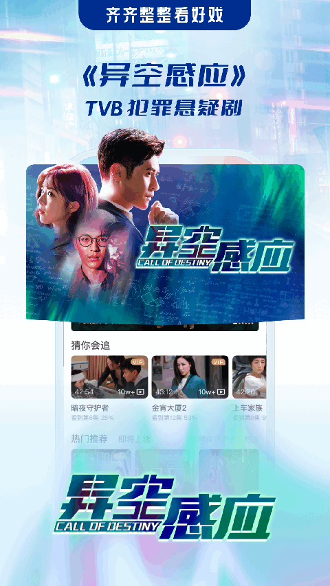 埋堆堆免会员版