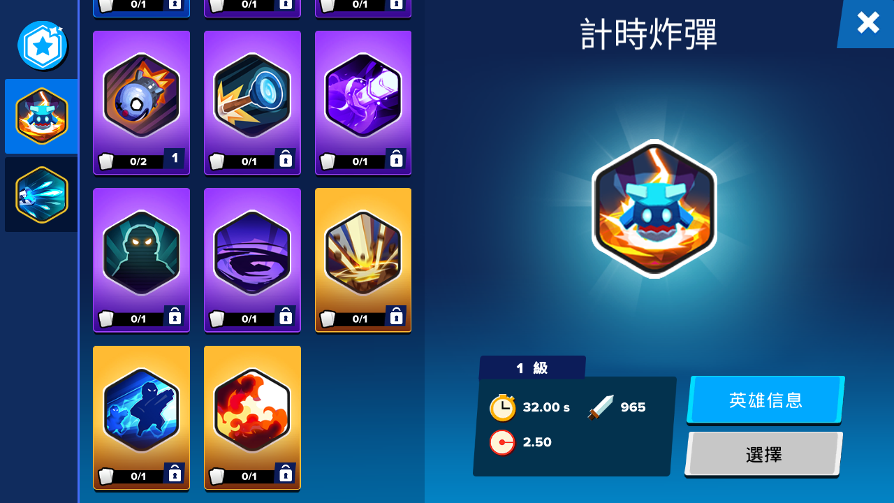 Heroes Strike(英雄来袭解锁技能版) 214安卓版
