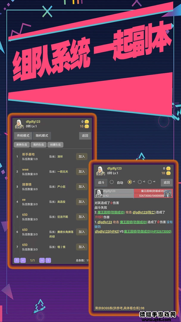 失落的地图手游 0.6.5安卓版