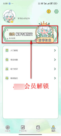芊芊妙音会员解锁版2025最新下载-芊芊妙音免费解锁会员版下载安卓正版v1.2.4