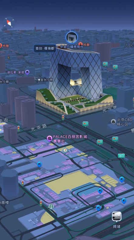 高德地图手机版 ios版