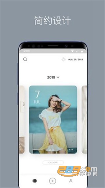 卡片日记app会员破解v3.4-CN安卓版