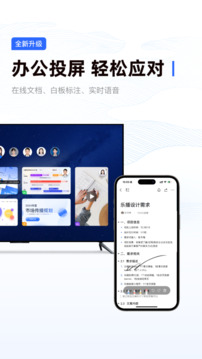 乐播投屏会员版