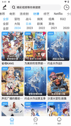 糖心vlog免会员版