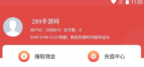文字转语音会员永久解锁版 文字转语音会员永久解锁版