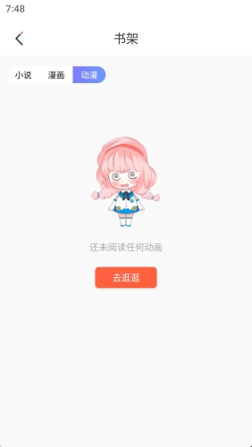 jk漫画下载头像是粉头免费