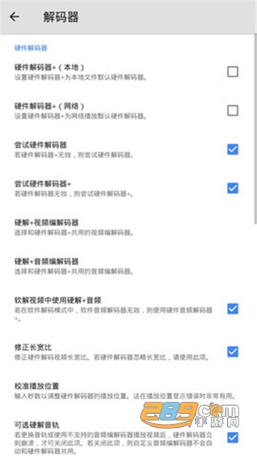 mxplayer会员解锁专业版(mx 播放器)2026下载安卓免费版v2.13.0安卓免费版