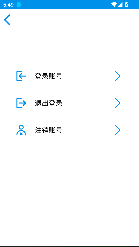 北方卫星导航地图手机版 2.4.8安卓版