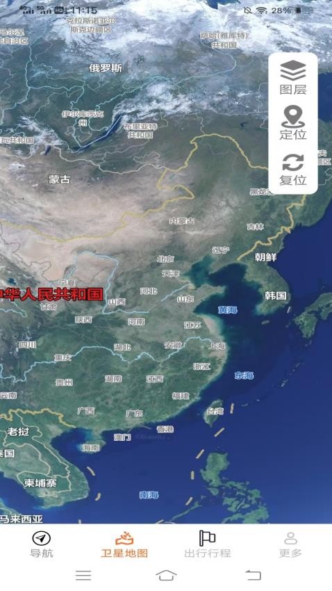 3D精准实时导航免费版
