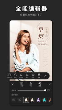 PS海报设计会员版