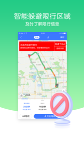导航犬官网下载