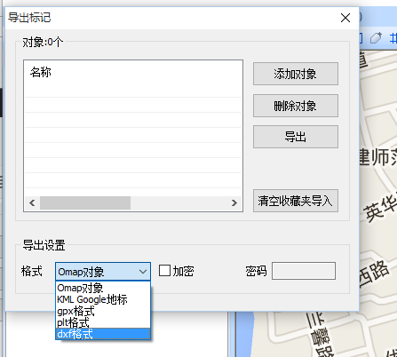 奥维互动地图浏览器 v8.5.5免费版