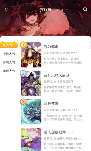 小黑猫漫画