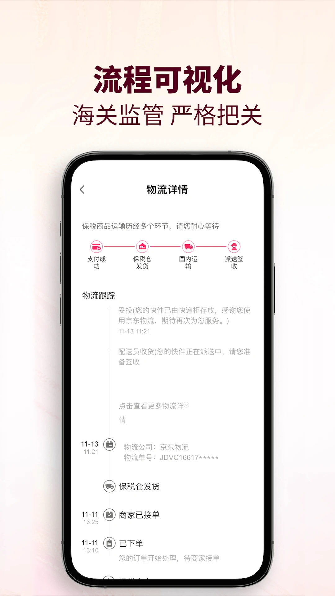 cdf会员购官方最新版 3.0.4安卓版