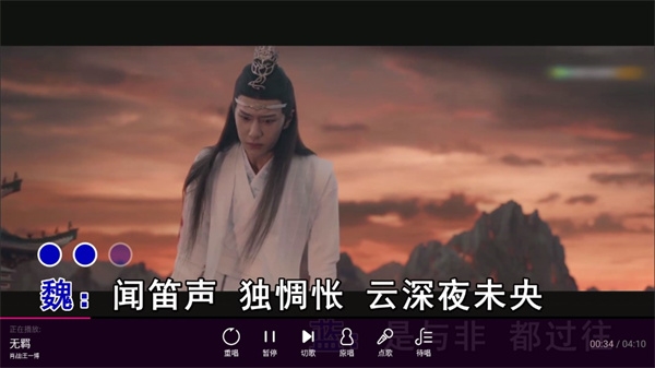 咪咕爱唱点歌图片6