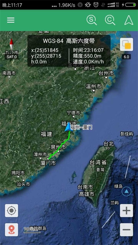 步行者坐标导航免费版 10.1.14安卓版